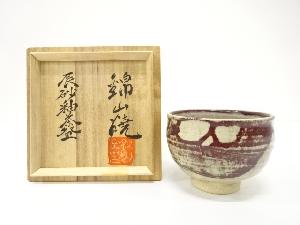 錦山焼　辰砂釉　茶碗